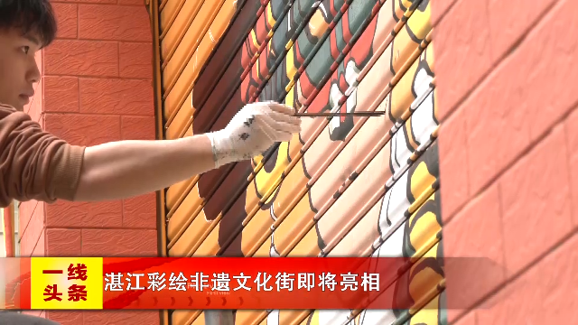 新闻图片