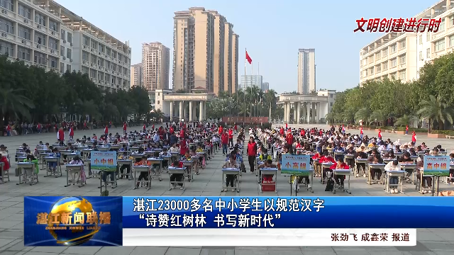 新闻图片