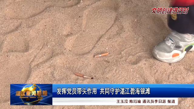 新闻图片