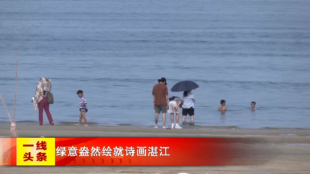 新闻图片