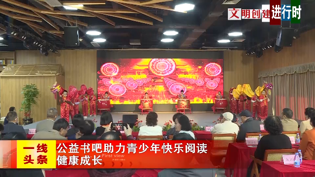 新闻图片