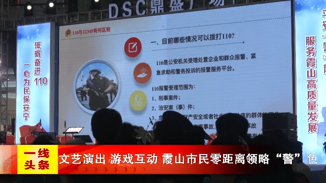 新闻图片