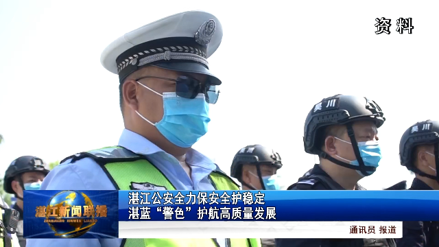 新闻图片
