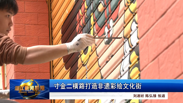 新闻图片