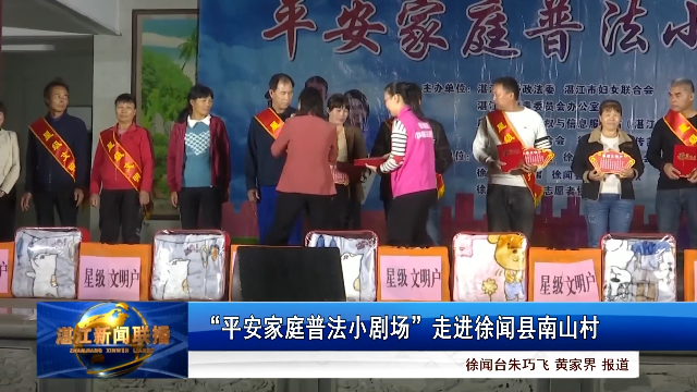 新闻图片