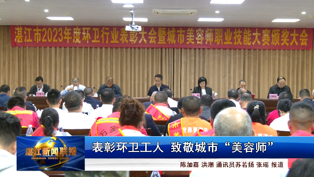 新闻图片