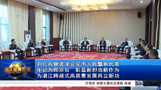 新闻图片