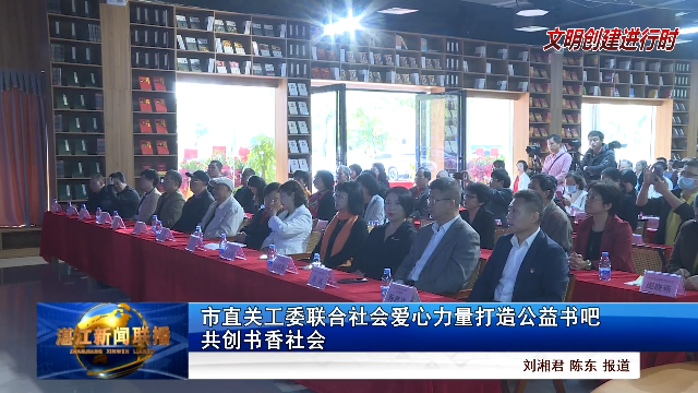 新闻图片