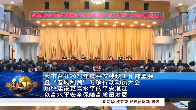 新闻图片