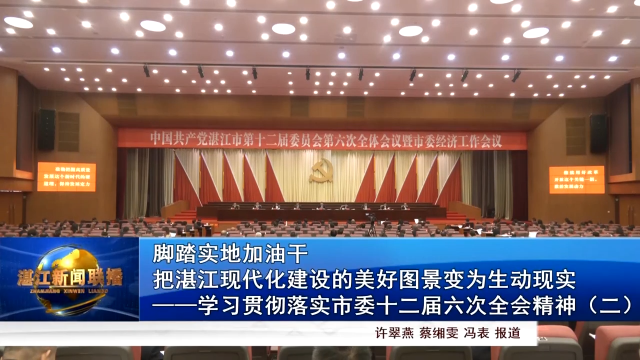 新闻图片