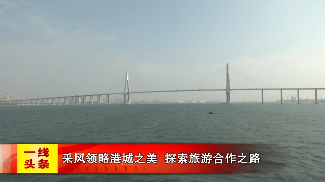 新闻图片