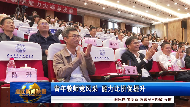 新闻图片