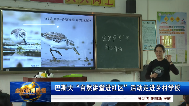新闻图片
