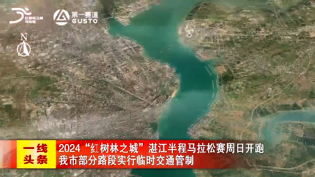 新闻图片