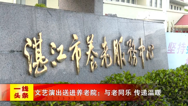 新闻图片