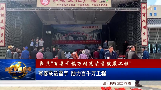 新闻图片