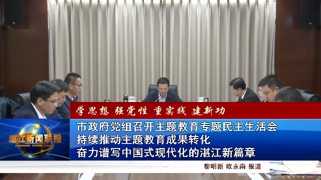 新闻图片