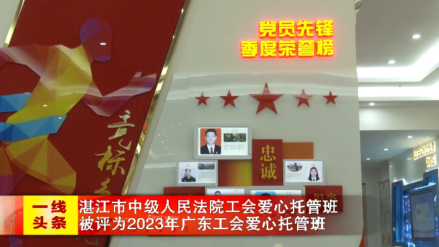 新闻图片