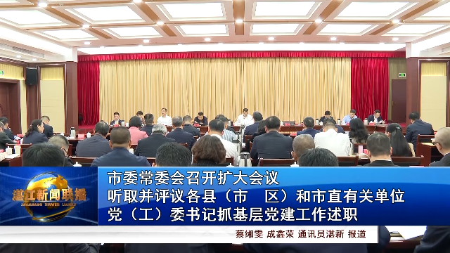 新闻图片