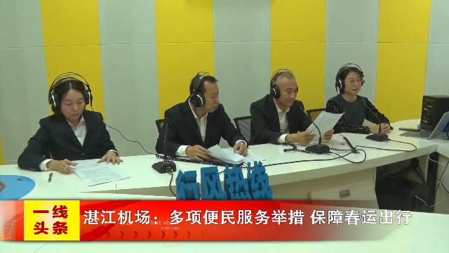 新闻图片