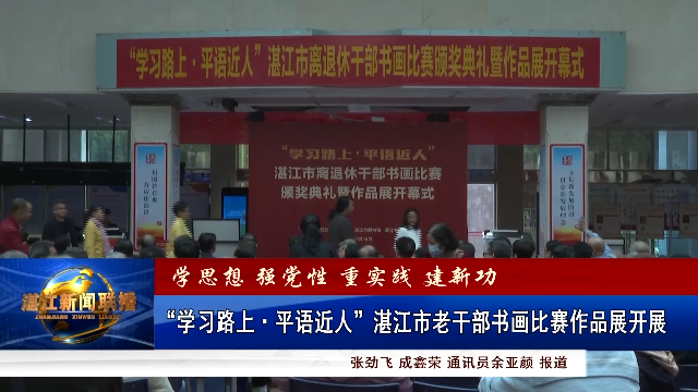 新闻图片