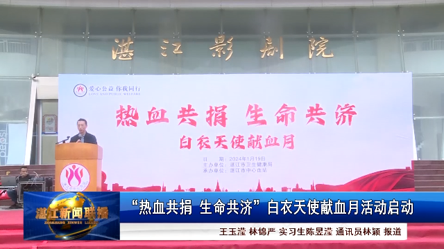 新闻图片