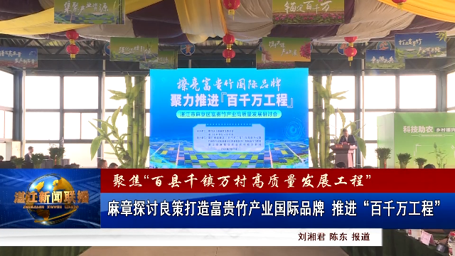 新闻图片