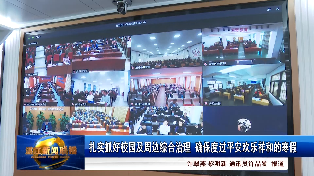 新闻图片