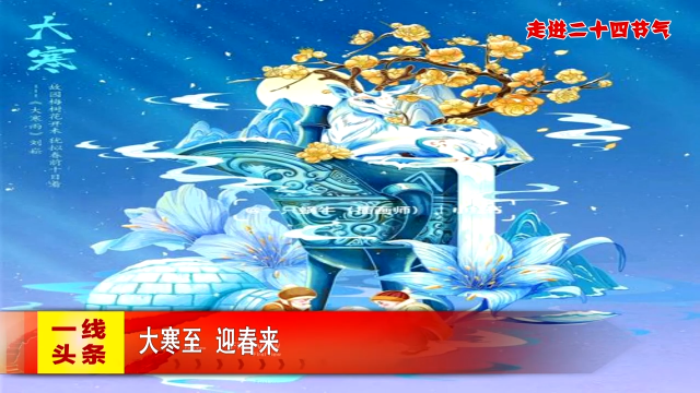 新闻图片