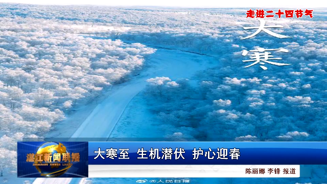 新闻图片