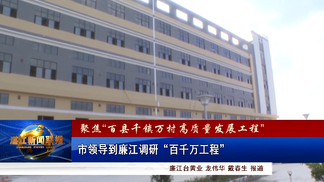 新闻图片