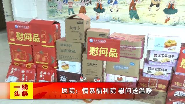 新闻图片