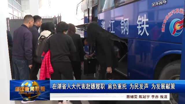 新闻图片