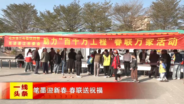 新闻图片