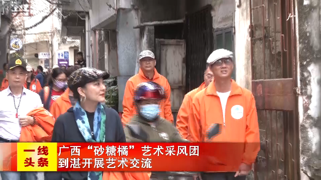 新闻图片