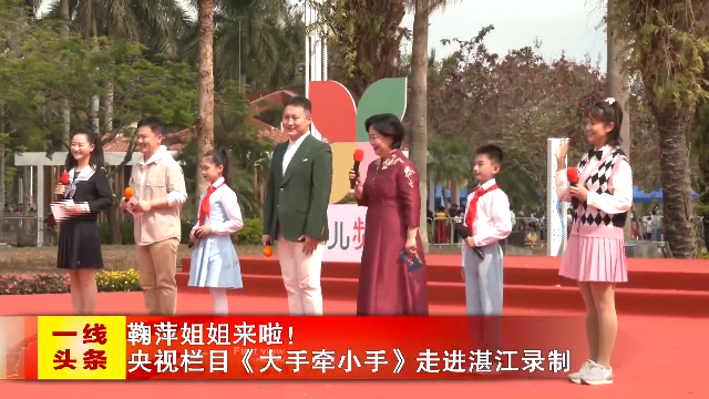 新闻图片