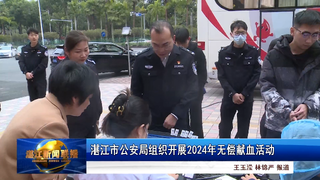 新闻图片