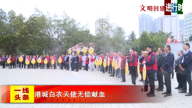 新闻图片