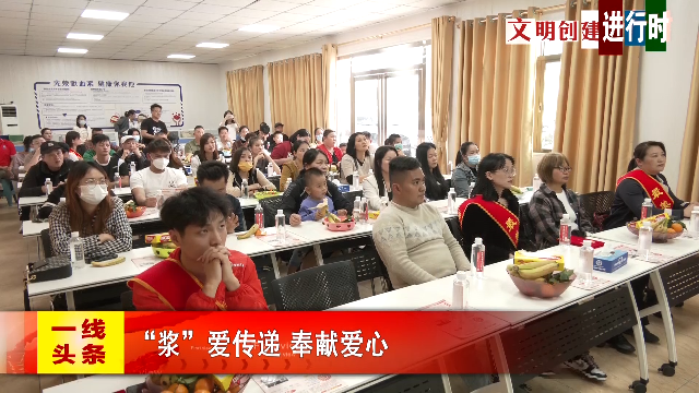 新闻图片