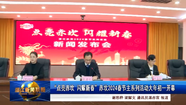 新闻图片