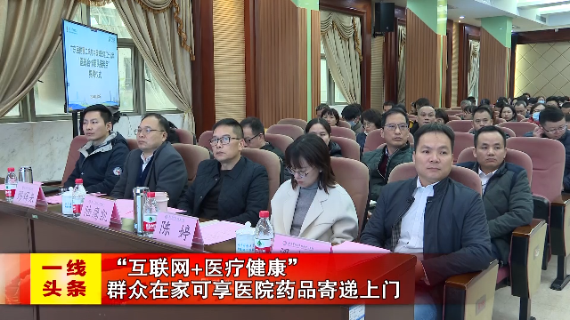 新闻图片