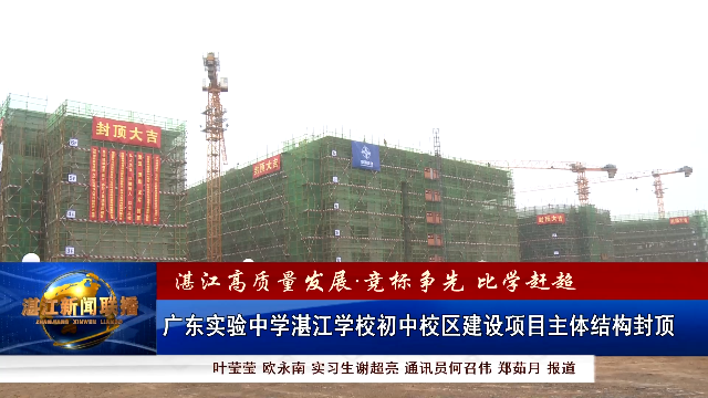 新闻图片