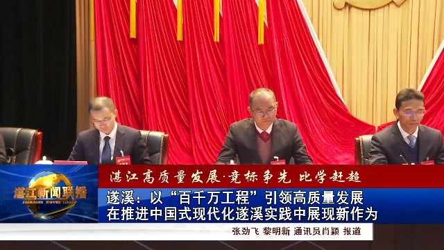 新闻图片