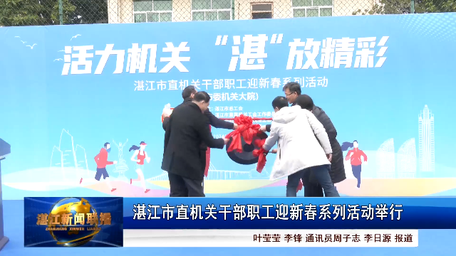 新闻图片