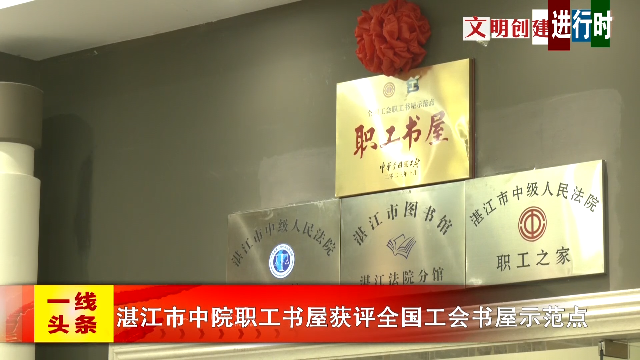新闻图片