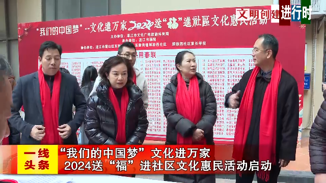 新闻图片