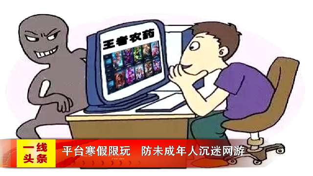 新闻图片