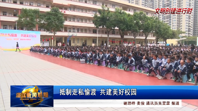新闻图片