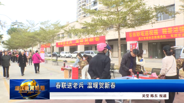新闻图片