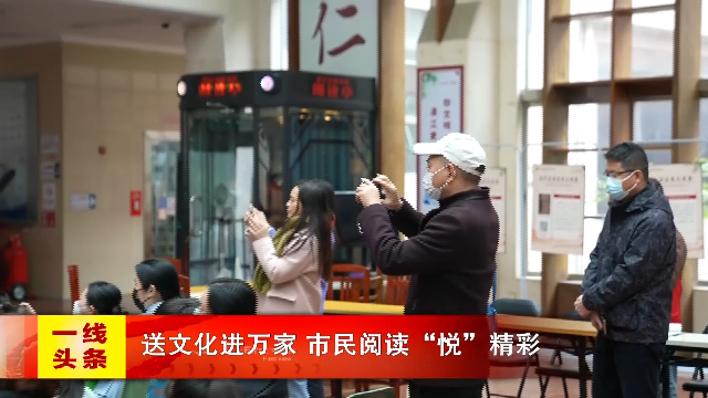 新闻图片